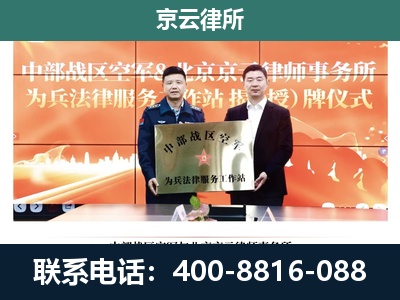 石家庄循环化工园-专业拆迁律所