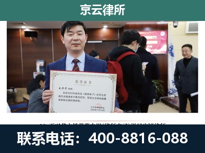 石家庄循环化工园-企业厂房拆迁律师