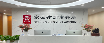 石家庄循环化工园-首屏背景图
