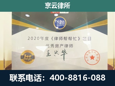 石家庄循环化工园-专业拆迁律师