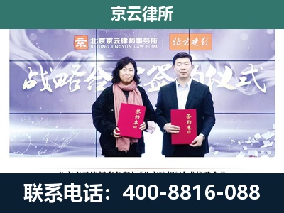 石家庄循环化工园-专业拆迁律所