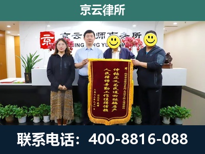石家庄循环化工园-企业拆迁律师