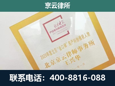 石家庄循环化工园-企业征地维权律师