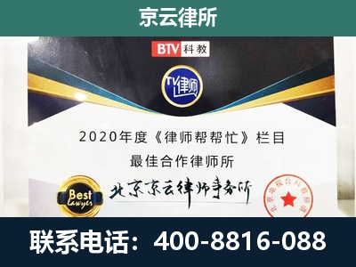 石家庄循环化工园-企业征收律师