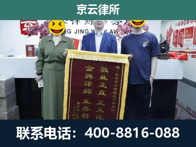 石家庄循环化工园-企业拆迁纠纷律师