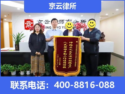 石家庄循环化工园-专业拆迁律所