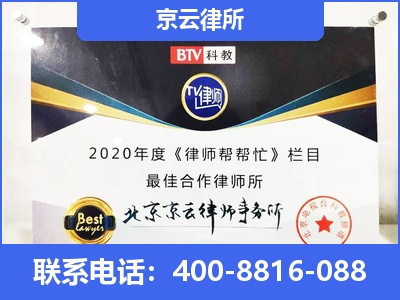 石家庄循环化工园-企业厂房拆迁律师