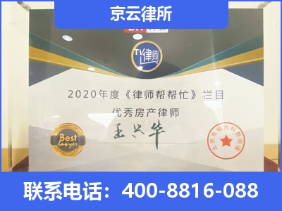 石家庄循环化工园-养殖场拆迁律师