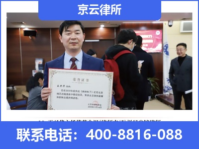 石家庄循环化工园-企业拆迁律师