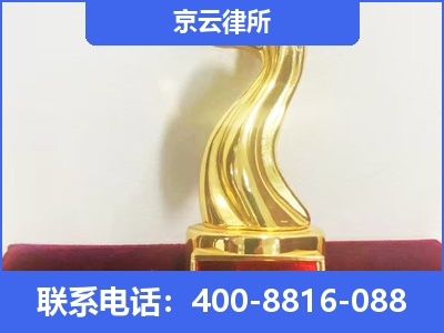 石家庄循环化工园-养殖场征地补偿律师