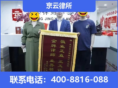 石家庄循环化工园-养殖场征收律师